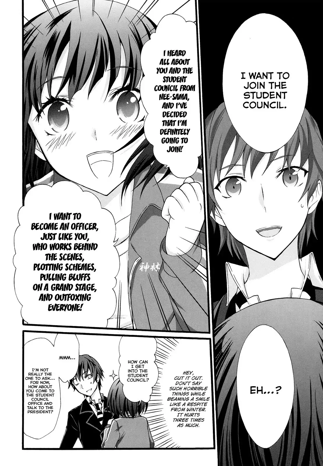 Seitokai Tantei Kirika Chapter 17 16